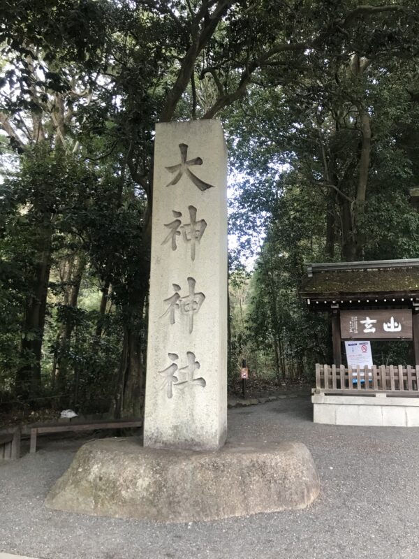 大神神社