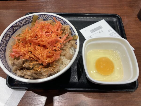 牛丼