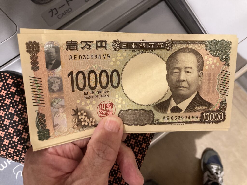 お金