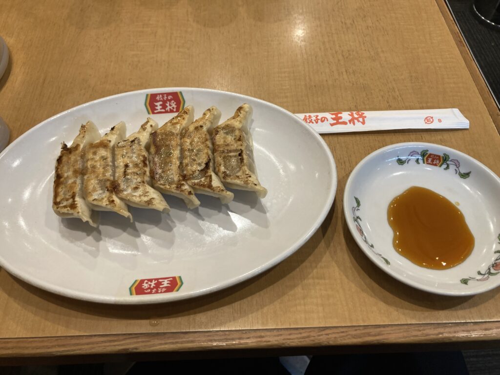 餃子