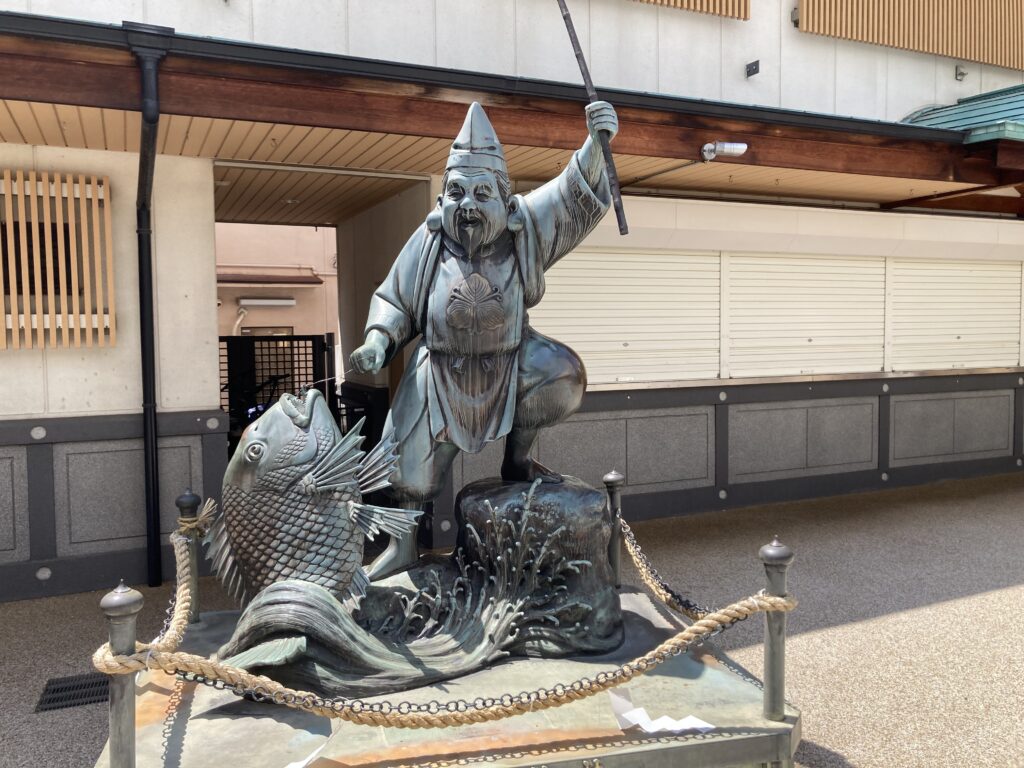 戎神社